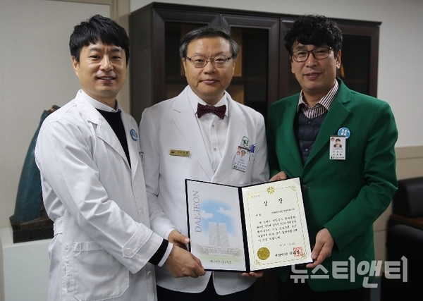 건양대병원이 지난 15일 대전시청 3층 세미나실에서 개최된 개최된 '2019 자원봉사 행복나누미 공모사업' 시상식에서 ‘대상’을 수상했다. / 건양대병원 제공