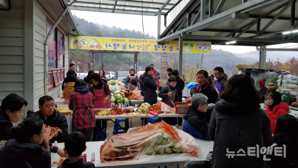 정산면 용두리 주민들이 도시민들과 김장 나눔 행사를 갖고 있다 / 청양군 제공