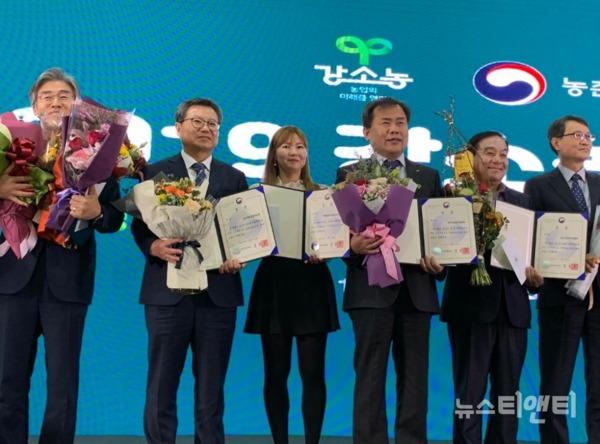 대전시 농업기술센터는 농촌진흥청이 주최하는 2019 강소농 대전 성과보고회에서 강소농·경영지원사업 분야 최우수 기관상을 수상했다. / 대전시 제공