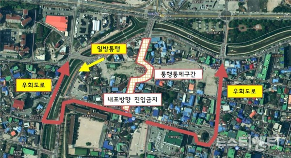 홍성군은 이달 28일부터 12월 말까지 홍주읍성 북문지 주변 통행로 개선공사를 시행한다. / 홍성군 제공