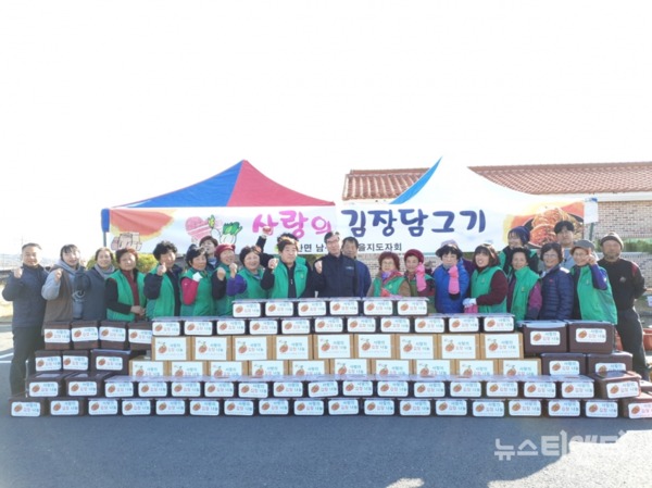서천군 마산면 남녀새마을지도자협의회가 '사랑의 김장김치 나눔' 행사를 개최한 가운데 기념촬영하는 모습 / 서천군 제공
