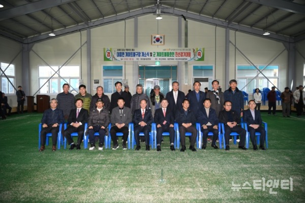 충남 예산군은 2일 대흥면 게이트볼장을 개장하고, 읍·면 순회 게이트볼 대회를 개최했다.