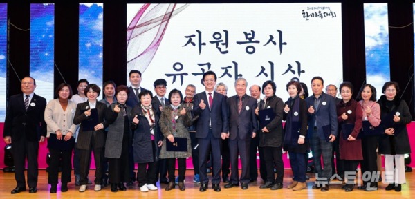 허태정 대전시장이 자원봉사 유공자들과 함께 기념촬영을 하고 있다. / 대전시 제공
