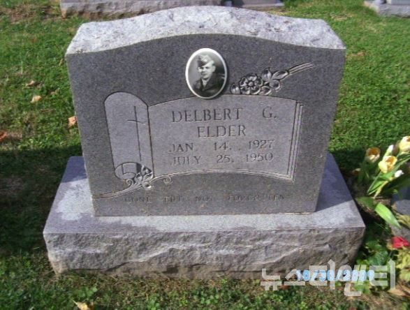 미국 켄터키주 벨레브 국립묘지에 묻혀있는 故  델버트 G. 엘더 상병의 묘비 / 육군 37사단 제공
