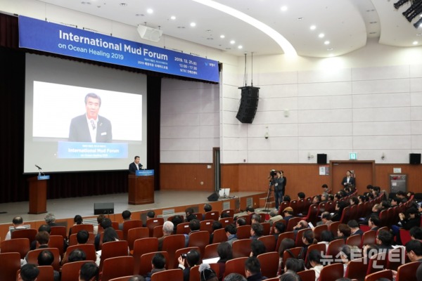 충남 보령시는 지난 21일 서울 SETEC 컨벤션센터에서 '2019 해양치유 국제머드포럼'을 성공적으로 개최했다고 밝혔다. / 보령시 제공
