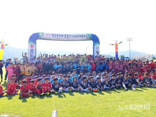 충남 청양군은 30일 2019년 공공체육시설을 활용한 스포츠마케팅을 추진, 약 200억 원의 직간접적 경제유발효과를 거뒀다고 발표했다. / 청양군 제공