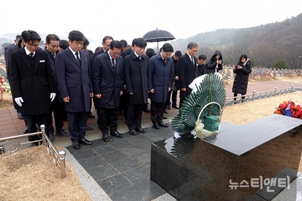 천안함 46용사 묘역에서 참배하고 있는 새로운 보수당 / ⓒ 뉴스티앤티 박기봉 기자 2020.01.06