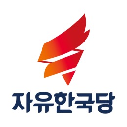 자유한국당 CI / 자유한국당