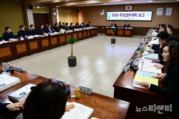 21일 군청 회의실에서 2020년 주요업무계획 보고회를 개최했다 / 홍성군 제공