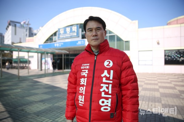 신진영(천안시을, 자유한국당 국회의원예비후보) / 신진영캠프 제공