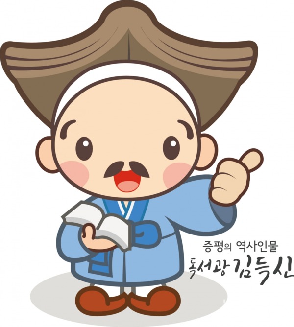 충북 증평군은 2월부터 11월까지 10개월 간 '김득신 독서마라톤대회'를 개최한다. / 증평군 제공