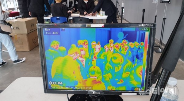 대전 월드컵경지장 방역 (사진=열화상카메라 모습) / 대전하나시티즌 제공
