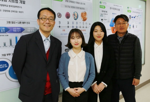 (왼쪽부터)건양의대 약리학교실 강재구 교수, 김성은 학생, 이주은 학생, 미생물학교실 박석래 교수 / 건양대학교 제공