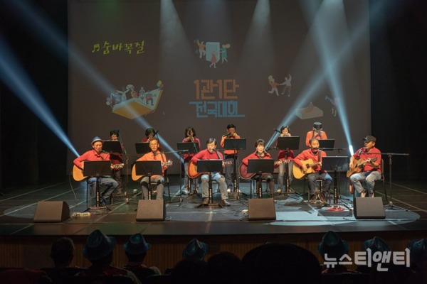 ‘기타가 좋아’ 동아리 공연모습 / 대전 동구 제공