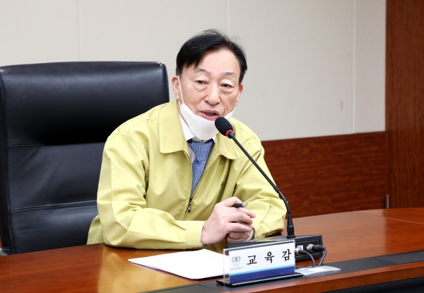 설동호 대전시교육감이 25일 개최된 코로나19 확산 방지 대책회의에서 발언하고 있다. / 대전시교육청 제공
