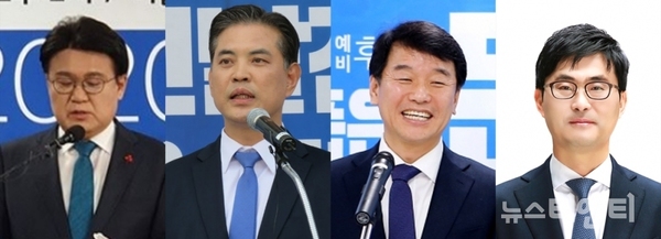 (사진 왼쪽부터) 황운하·박영순·문진석·이정문 예비후보 / 뉴스티앤티