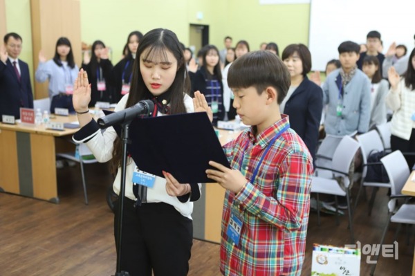 제3대 아산시 어린이․청소년의회 의원선서 모습 / 아산시 제공