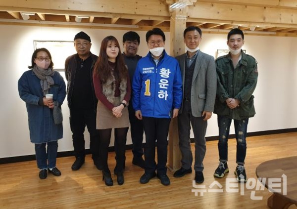 왼쪽부터 정현주, 한선덕, 이아롱, 김용우, 황운하 후보, 복영한, 윤민훈