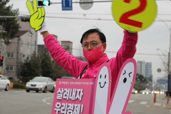 미래통합당 이명수 아산갑 국회의원 후보가 길거리 선거운동을 하고 있다. / 이명수후보 제공