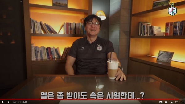 황선홍 대전하나시티즌 감독이 '온라인 축구 커뮤니티 댓글 읽고 답하기'를 마친 후   소감을 전하고 있다.