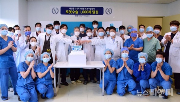 대전을지대학교병원이 6일 로봇수술 1천례를 달성했다. / 대전을지대학교병원 제공