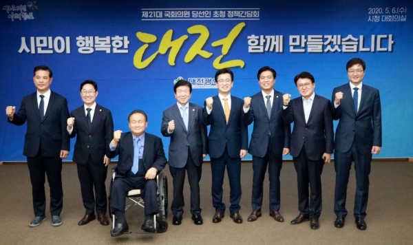 제21대 국회의원 대전지역 당선인들은 6일 오후 3시 30분 대전시청 대회의실에서 대전시와 정책간담회를 개최했다. / 더불어민주당 대전시당 제공