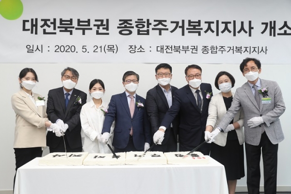 LH는 21일 대전 유성구에서 임대주택 입주민 및 사회적기업 대표와 함께 ‘제1호 종합주거복지지사 개소식’을 개최했다