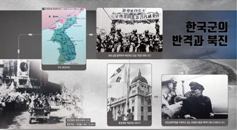 6·25전쟁 70주년 특별전시회 / 국립대전현충원