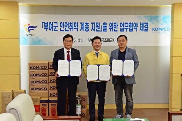 한국조폐공사는 28일 서울 마포의 한국백혈병소아암협회에서 ‘사랑의 헌혈증 전달식’을 갖고 임직원이 모은 헌혈증 215 장과 후원금 500만 원을 기부했다.