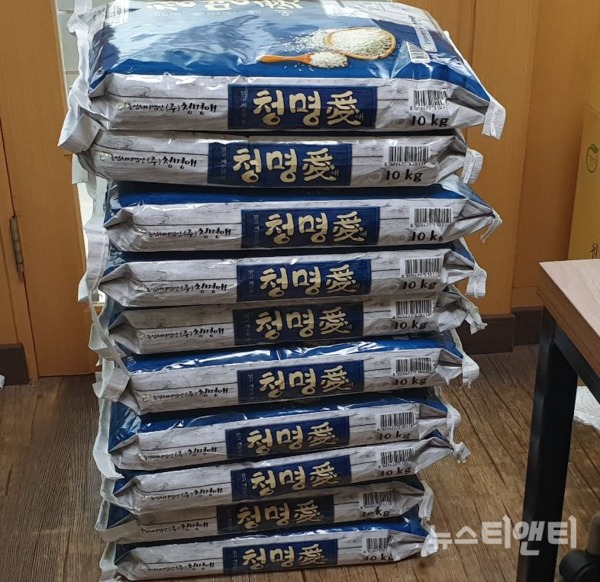 대전 서구 후생사마트(대표 김명기)는 9일 사회복지공동모금회 지정 기탁으로 도마2동 행정복지센터에 백미 100kg(33만 원 상당)를 기탁했다. / 대전 서구 제공