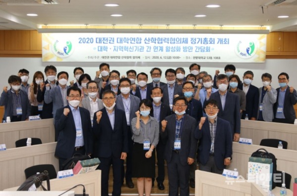 한밭대학교는 12일 경상학관 회의실에서 대전권 대학연합 산학협력협의체(이하 대산협) 2020년도 1차 정기총회를 개최했고 밝혔다.