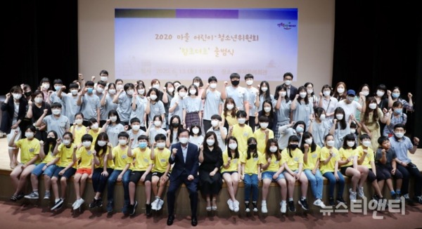 대전 서구는 13일 관저문예회관에서 마을 어린이·청소년위원회 ‘함초더초’ 출범식을 가졌다.