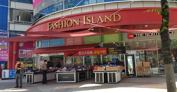 대전 동구 가오동 소재 패션 아일랜드 및 대형 아울렛 업체들이 코로나19 지역경제 살리기에 편승한 불법영업이 판을 치고 있으나 단속의 손길이 미치지 않고있다.