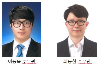 왼쪽부터 대동 행정복지센터 이동욱 주무관, 최동헌 주무관 / 대전 동구 제공