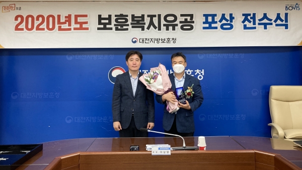 한국조폐공사는 대전지방보훈청으로부터 ‘국가보훈처장 감사패’를 받았다.