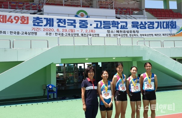 천안오성중학교 육상부가 ‘제49회 춘계 전국 중·고등학교 육상경기대회’에서 출전선수 모두 금메달을 차지하는 쾌거를 거둬 단체사진을 찍고 있다 / 천안시 제공