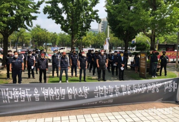 대전도시공사 환경노동조합이 8일 대전시청 앞에서 ‘청소사업 민간위탁’ 규탄 집회를 하고 있다. / 대전도시공사 환경노동조합 제공