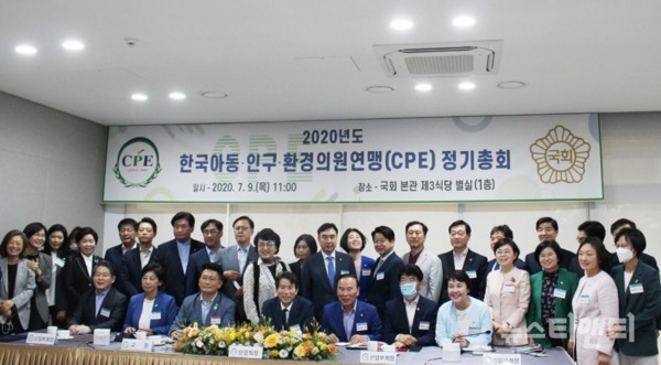 더불어민주당 박완주 의원(천안을·3선)이 지난 8일 열린 한국아동·인구·환경의원연맹의 2020년도 정기총회에서 아동분과 부회장으로 선출됐다.