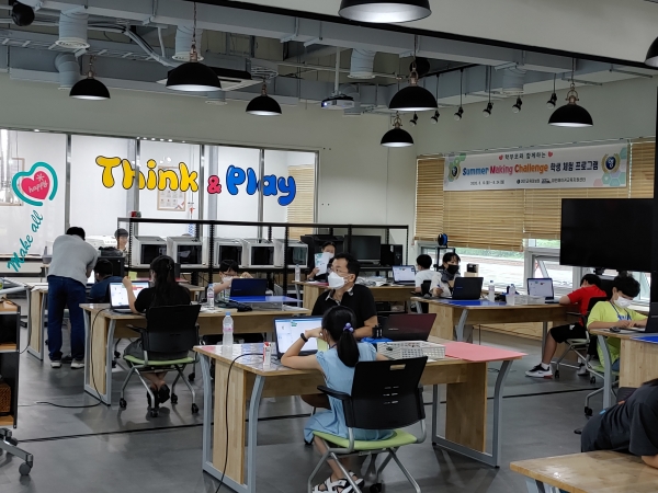 대전교육정보원은 지난 10일부터 오는 24일까지 대전메이커교육지원센터에서 Summer Making Challenge 학생 체험 프로그램을 운영하고 있다. / 대전시교육청 제공