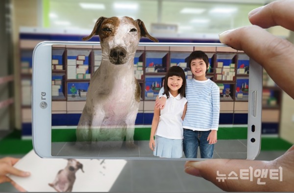 아산시 중앙도서관 2층 포토존에서 앱을 실행하면 집에서도 ‘나는 개다’ 동화 속 강아지와 같이 사진을 촬영할 수 있다 / 아산시 제공