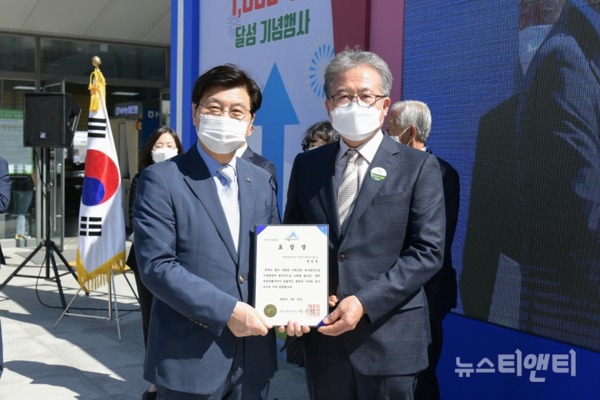 세종시가 25일 싱싱장터 매출액 1000억 달성 기념행사 및 포럼을 개최했다. / 세종시 제공