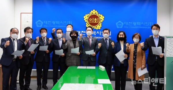 대전시의회는 21일 중소벤처기업부의 세종시 이전 계획에 대하여 강력히 규탄, 철회를 촉구하는 성명을 발표했다.