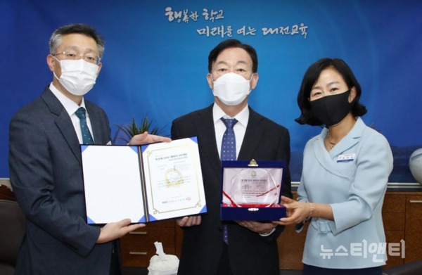 대전시교육청이 제10회 대한민국 SNS대상 2020(KOREA SNS AWARD 2020)에서 교육기관 부문 ‘대상’을 수상했다.