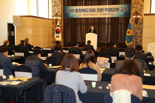 충북도의회 의정역량 강화교육 기사 사진