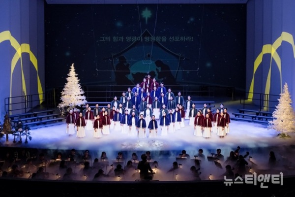 대전시립청소년합창단 제76회 정기연주회 '크리스마스에는 위로와 희망을' 공연이 이달 28일 오후 5시 대전예술의전당 아트홀에서 펼쳐진다. / 대전시 제공