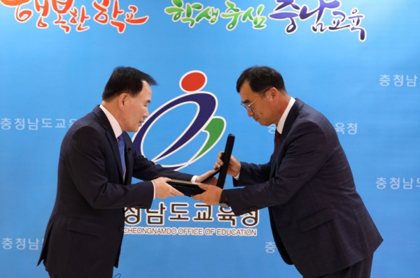 충남교육청은 한국인터넷소통협회 주관 제13회 인터넷소통어워즈에서 대한민국소셜미디어소통, 대한민국공감콘텐츠 2개 부문 대상을 수상했다.