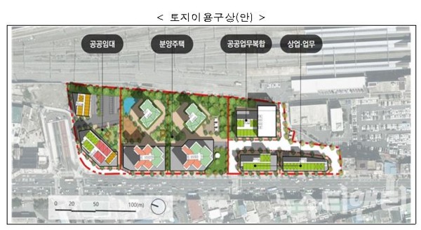 대전역 쪽방촌 공공주택사업 토지이용구상(안) / 대전시 제공