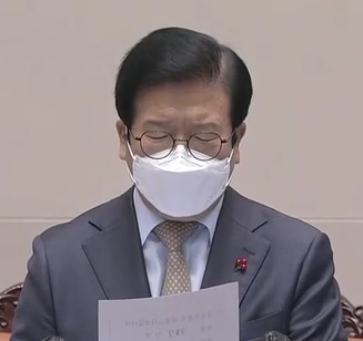 공수처법 개정안 통과 표결 결과를 발표하는 박병석 국회의장 / 동영상 캡처