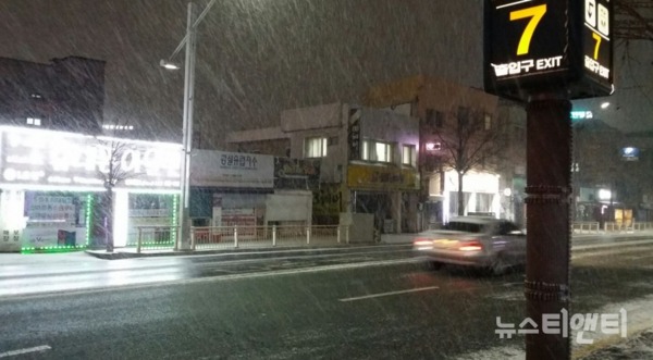 6~9일 전국에 강추위가 예보된 가운데 6일 밤 대전에 눈이 내리고 있다. / ⓒ 뉴스티앤티 