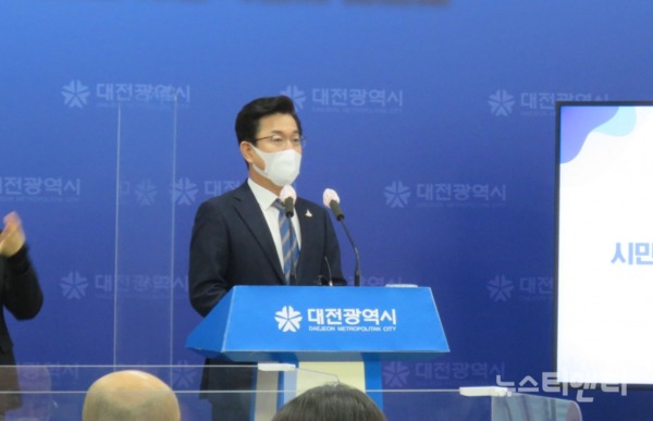 허태정 시장은 23일 정례브리핑에서 '대전형 공공일자리' 창출 계획에 대해 밝혔다.  / ⓒ 뉴스티앤티